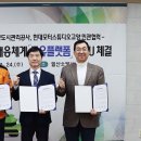 현대전기관리공사