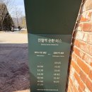 살롱제이드 | 춘천 제이드가든 입구 앞 카페 ' 살롱제이드 '