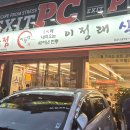 씨유 예술공원사거리점 | "안양예술공원에 새로 오픈한 이정래 정육식당, 아이와 함께 가도 괜찮을까? (3인 가족 외식 솔직후기)"