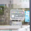 유부로현대백화점울산점 이미지