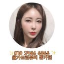 뷰티온양 속눈썹&왁싱 이미지