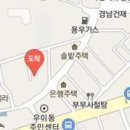 김진수한의원 이미지