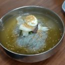 냉면식당