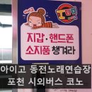 123노래연습장 이미지