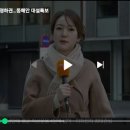 이제 어제 구본아 기상캐스터를 처음으로 마주치고 이미지