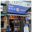 다맛있지 이미지