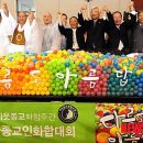 화합의순간 이미지