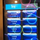 매직엔 PC방 이미지