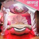 꿈속모텔 이미지