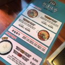 (주)트리즈랩 | 다방 떡뽁이 몬스터커피 동성로데이트 영대 영대맛집 정쉡 영대카페 트레즈 - 숲속을지나다 다녀온후기!
