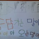 상장초등학교 이미지