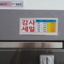 워시팡팡오송점 이미지