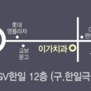 수현약국 이미지