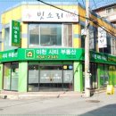 중리동우체국 이미지