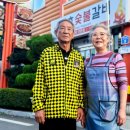 삼호숯불갈비 강원도민일보