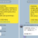 미래지업사 - 동구 동서대로1678번길 25-23 | 미래지업사