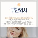 구암허준한의원 이미지