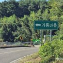 가룡마을회관 이미지