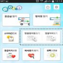 미리약국 이미지