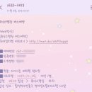 뉴제로쿨투어 | 휘닉스파크 스키장 셔틀버스 스마트권자/비시즌권자(일반) 이용후기 _버스예약,가격,탑승장소,소요시간