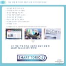 해맑은안경 | 난시 안경이 불편하다면? 토카이 루티나 스마트토릭 정밀 가공 후기 ㅣ아이씨베를린 안경,안산 해맑은안경