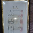 중화요리 북경 이미지