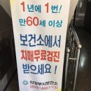 의정부시보건소 치매상담센터 이미지