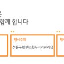 구립왕도어린이집 이미지