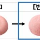 파리바게뜨조치