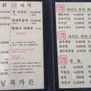 다닐목 - 서산시 | 다닐목