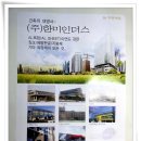 삼우세탁소 이미지