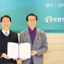 건강생활(주) 이미지