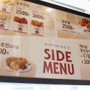 맘스터치평택역점 이미지