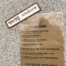 달달하개 이미지