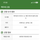 이문체육문화센터 이미지