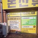 성지어린이집 | 논산휴대폰성지 방문기 자급제보다 저렴하고 꼼꼼한 상담으로 혜택까지 챙긴 논산휴대폰매장