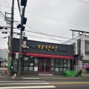 군산 지린성 주차 자리 재방문 후기