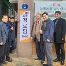 능동22통 경로당(22통) 이미지