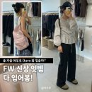 현대신촌질스튜어트ACC | 아우로 Ouro 매장 피팅 리뷰! 백팩, 블라우스 FW 추천템 모음