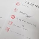 호크마 학원 이미지