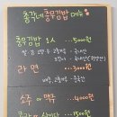 총각네 충무김밥