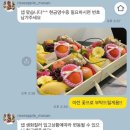 프루니에with로즈애플