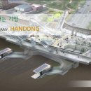 (주)한동 이미지