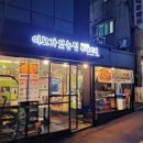 이모가있는집
