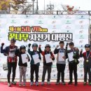 11월 5일(일) 어린이꿈나무자전거대행진 참가 이미지