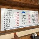 꼬꼬닭칼국수 | 서울 연신내 닭한마리 맛집 꼬꼬닭한마리 닭한마리,칼국수사리 후기