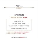 논현물고기자리VIP룸 이미지