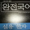 삼공사공 이미지