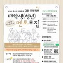 멘토환경 이미지