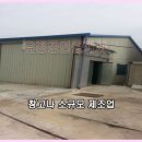 세동냉장 이미지